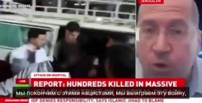 Один из лидеров правящей израильской партии &laquo;Ликуд&raquo; Амир Вейтман в эфире Russia Today пригрозил РФ за поддержку Ирана и ХАМАС.