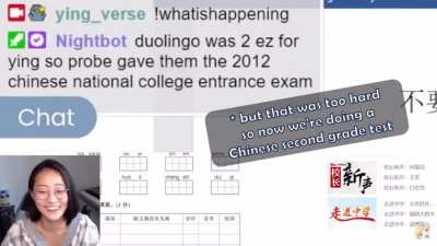 F in chat for Ying
