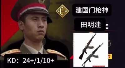 新的排名