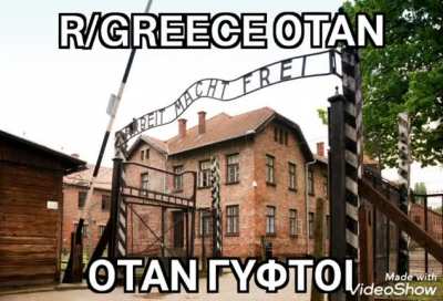 Low effort post &Gamma;&iota;&alpha; &tau;&omicron; &gamma;&kappa;&rho;&iota;&sigmaf; again