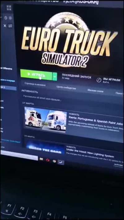 Поиграть в игрули после трудового дня - святое
