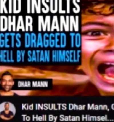 dhar man wholsom