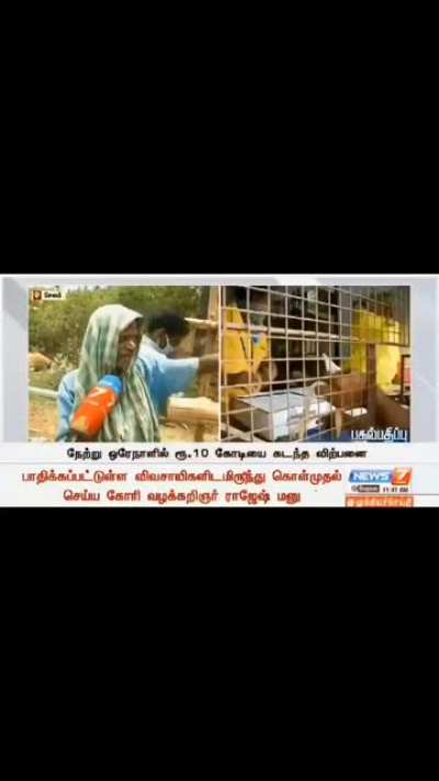 Quarter Sambavam in News 7 . ROFL 🤣
