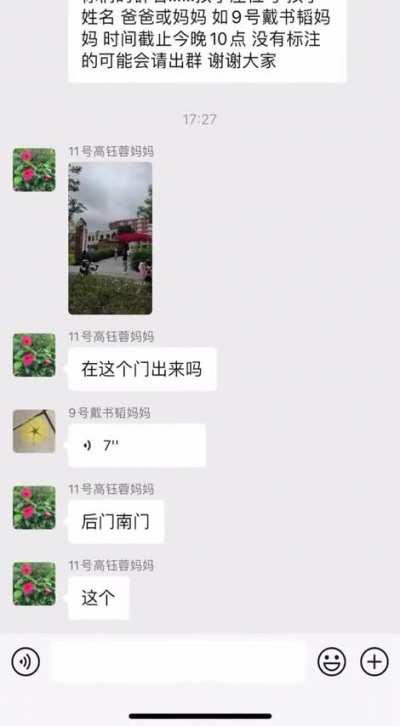 戴书韬妈妈<wbr>好骚逼，下<wbr>午5点半不<wbr>回家去烧饭<wbr>跑去做爱