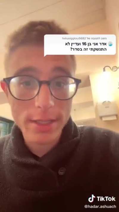 אחייייי