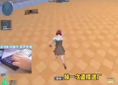 Most calmest chinese gamer