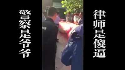 警察是爷爷！律师是傻逼！