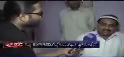If Ishaq dar was a bachon ka Child Isspecialist