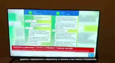 MEGA FUCKING INSANE BREAKING Ukrainian authorities were preparing an assassination attempt on the French President during Macron&rsquo;s expected visit to Ukraine - France 24