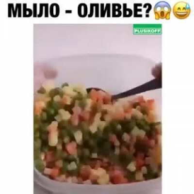 Salat soap.