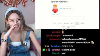 Berry&rsquo;s English lesson wants some milk too