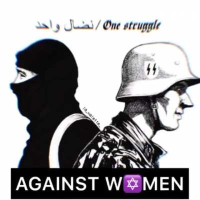 no woman