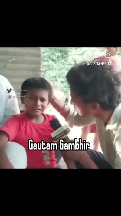 Cricketers and their childhood videos ( Riyal)