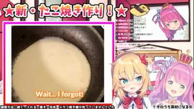 Haachama making takoyaki for Luna while Men at Work's "Down Under" plays