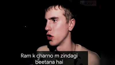 Ram Toh mere Seene me bhi baste hai