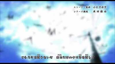 Blue Bird - Boruto Version ( V1 )