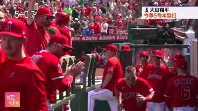 [Highlight] Trout's reaction to Ohtani's HR yesterday
