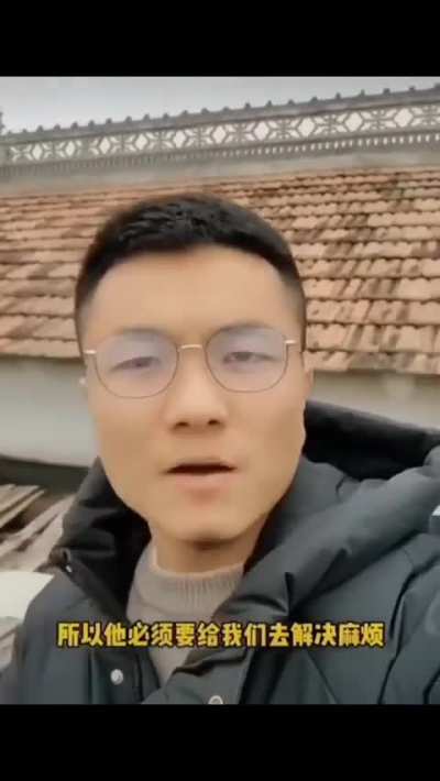 奴才思维