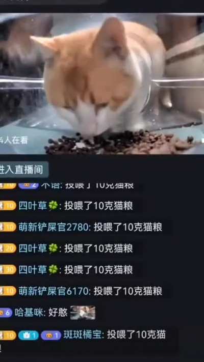 Livestreaming