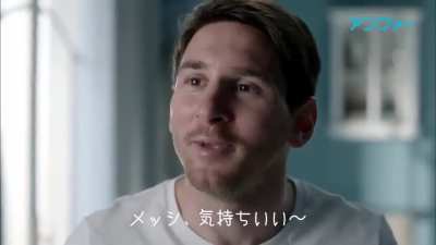 Grande Messi