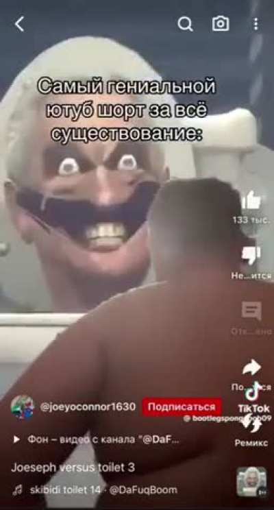 🚽