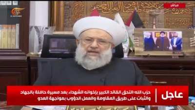 Sheikh Maher Hammoud: the inability of the zionists to publish a picture of the commander Haitham al tabatabai is a success to hezbollah 💀