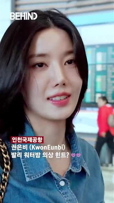 Kwon Eunbi