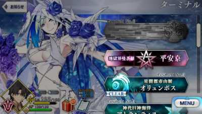 LB5.5 New Animation