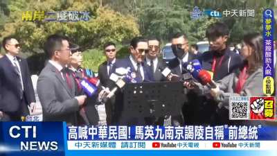 Ma Ying-jeou in Nanjing speech emphasized [Republic of] China, referring to himself as Former President and mentioned Republic of China several times ("ended China's 4000 years of autocratic rule and founded Asia's first democratic republic, Republic of C