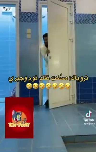 Tom and Jerry