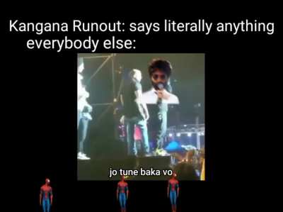 Kisne puchha?