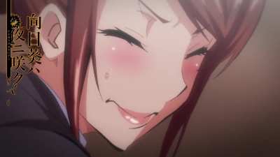 Himawari wa Yoru ni Saku - Episode 1