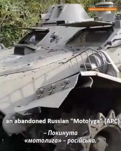 Ukrainian loudspeakers demand that Russians surrender in Lyman. "Your government doesn't need you. For them, you are cannon fodder. Your loved ones need you at home."