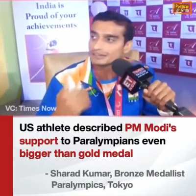 Inclusion in sports for para sportsmen by current government ...!!