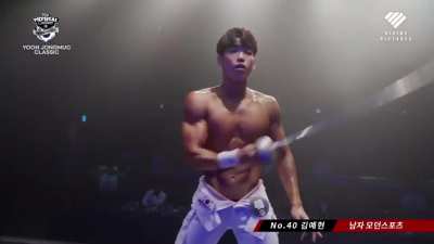 The Final Boss of Epee