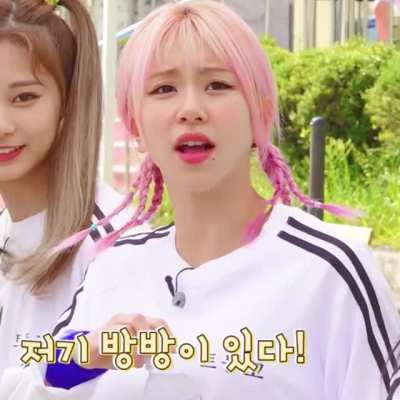 Chaeyoung