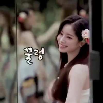 210624 - Dahyun
