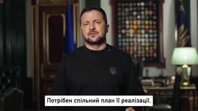"Our joint efforts are laying the foundation for a new global tradition of unity &ndash; when helping one country end a war, it helps us learn how to end all wars." - President Zelenskyy's address at the third meeting of advisors on the implementation of the Pe