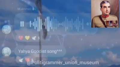 certified banger