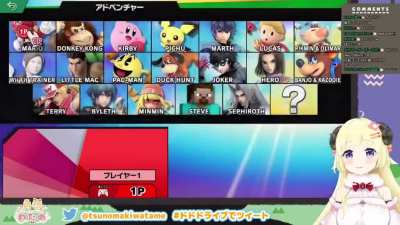 Watame Teaches Smash Bros Character Names