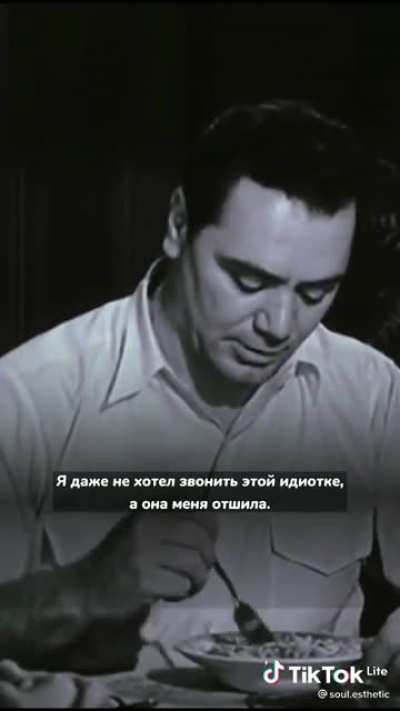 Жизненно