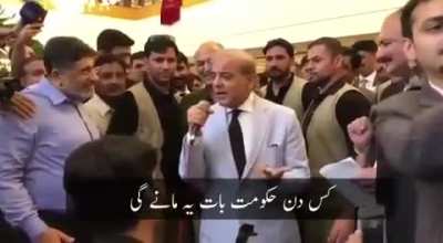 NRO Song