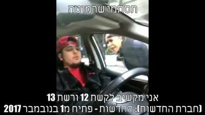 חדש*ת😳