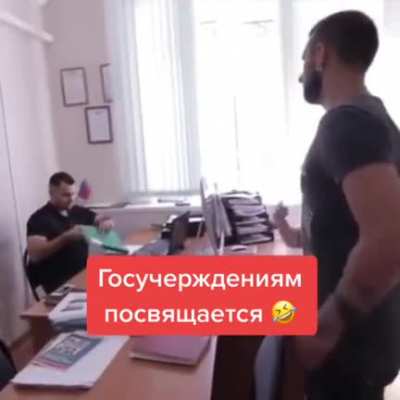 Угадай страну, звук