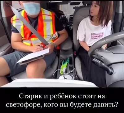 Вопрос с подвохом.