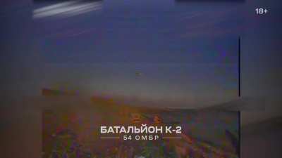 [Feature: Part 1 of 2] UA 54th Mechanized Brigade's "Battalion K-2" posted video showing the group's successful defense against a Russian mechanized assault, using a combination of FPV strike drones, munition drops, and 120mm mortar fire to destroy the at
