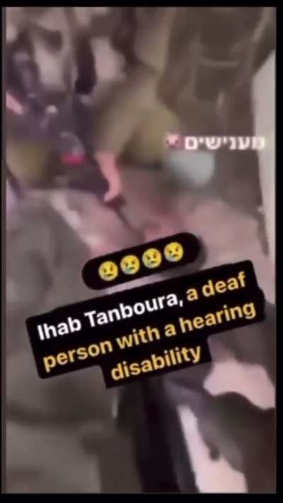 Israeli occupation forces recorded themselves savagely torturing a tied up disabled and a deaf Palestinian Ihab Tanboura in Gaza. Ihab Tanboura&rsquo;s whereabouts are so far not known