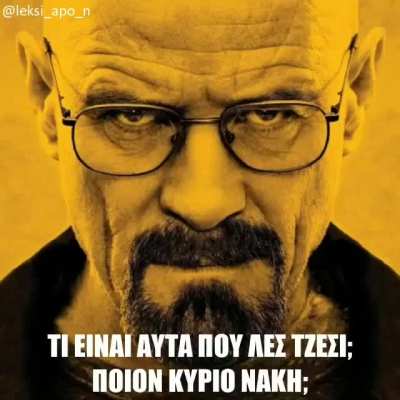 &Xi;έ&rho;&epsilon;&iota; &kappa;&alpha;&nu;&epsilon;ί&sigmaf; &pi;&omicron;&upsilon; &mu;&pi;&omicron;&rho;ώ &nu;&alpha; &beta;&rho;&omega; &zeta;&upsilon;&gamma;&alpha;&rho;&iota;ά &alpha;&kappa;&rho;ί&beta;&epsilon;&iota;&alpha;&sigmaf; ;