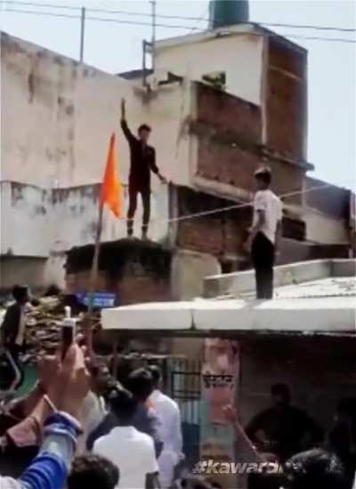 Video dekho
