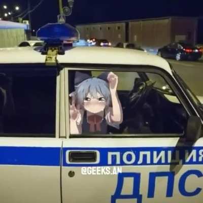 Yeah
